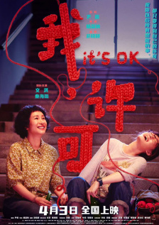 女虐女鞭打贱奴乳